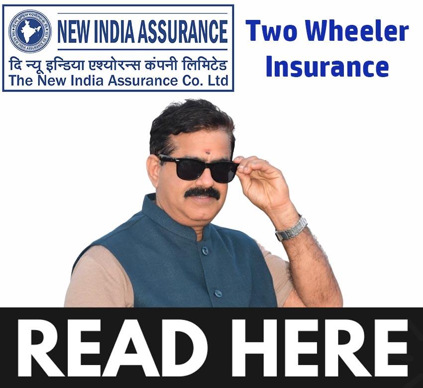 New India Assurance Two Wheeler Insurance